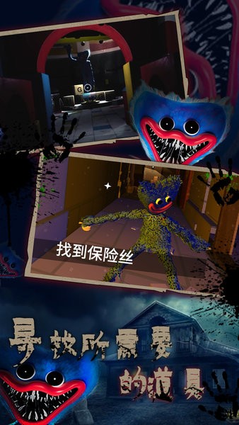 恐怖危機(jī)手游 v1.2.0 安卓版 2