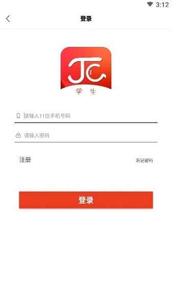 糾錯幫 v1.1.1 安卓版 0