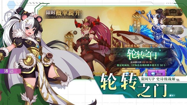 暗影戰(zhàn)姬九游版0