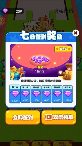 攻下這座城游戲