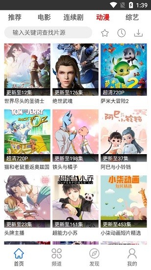 圖云影視大全最新版 v3.6.5 安卓版 3