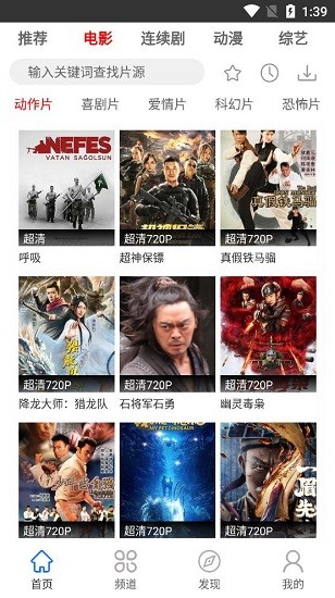 圖云影視大全最新版 v3.6.5 安卓版 2