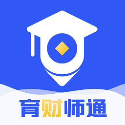 育財師通最新版
