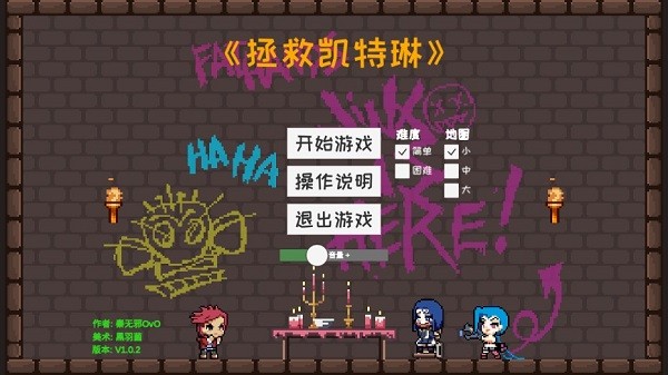 拯救凱特琳手游 v1.0.2 安卓版 0
