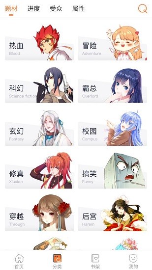 兔子文學(xué)最新版 v1.88 安卓版 3