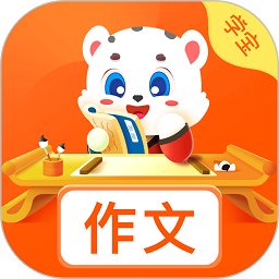 小學(xué)作文寶