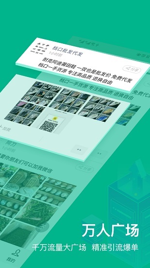 微商相冊大師app v1.1.8 安卓版 0