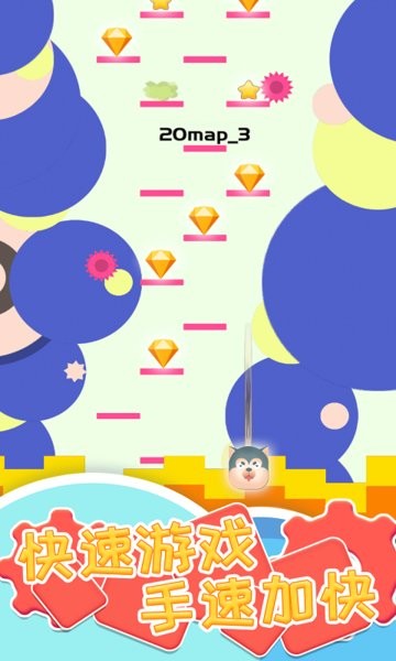 是男人就上100層手機(jī)版 v1.1 安卓版 1