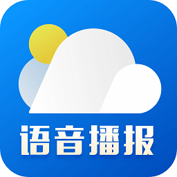 今日天氣預(yù)報(bào)軟件(新晴天氣)