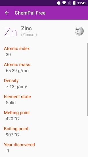 化學計算器軟件(ChemPal) v2.1.0 手機版 0