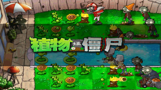 植物大戰(zhàn)僵尸zsm最新版0