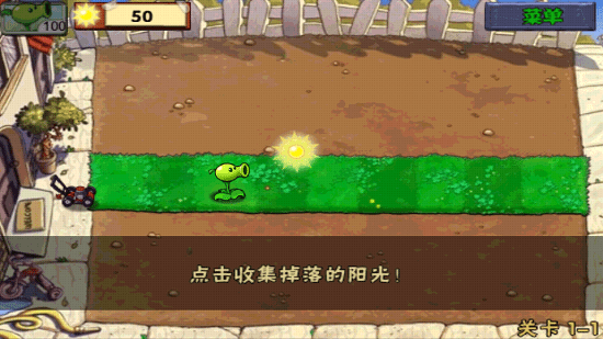 植物大戰(zhàn)僵尸zsm最新版1