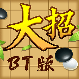 萬寧五子棋BT版