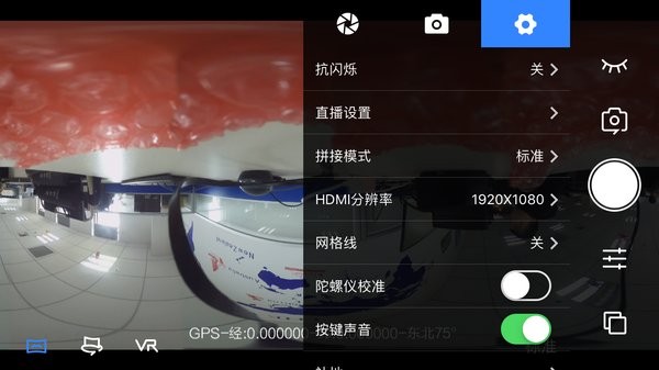 多鏡頭全景相機(jī)