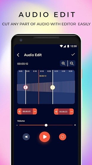 音樂混合器中文版