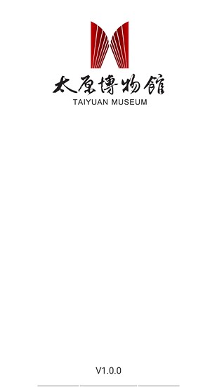 太原博物館官方版 v1.0.0 安卓版 0