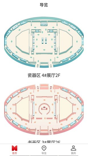太原博物館app下載