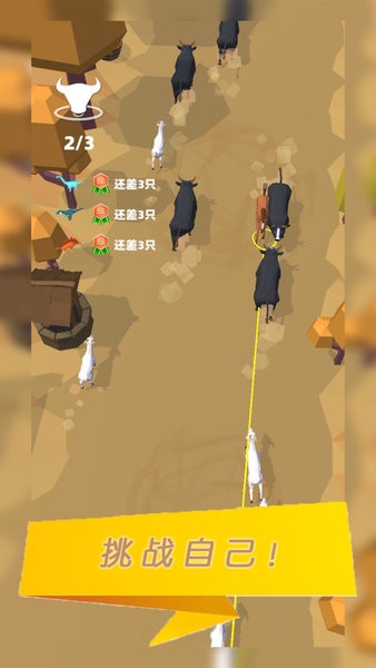 你好旅行者手游 v1.2.6 安卓版 2