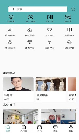 箭豬優(yōu)快軟件 v1.0.5 安卓版 0