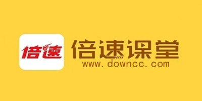 倍速課堂