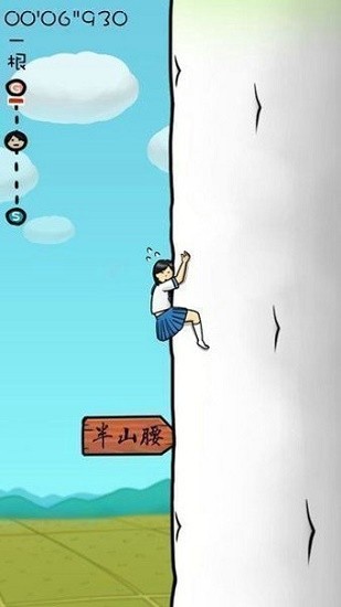 緊緊抱住蘿卜的女子高中生手游