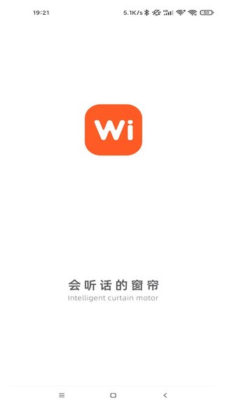 wi智能(WI Smart) v1.0.3 安卓版 1