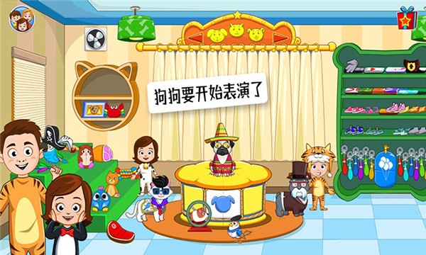 公主寵物世界游戲 v1.0.3 安卓版 0