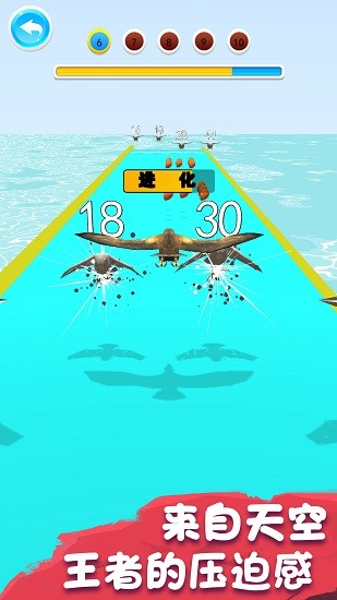 動物進化模擬器免費版 v1.6.0 安卓版 3