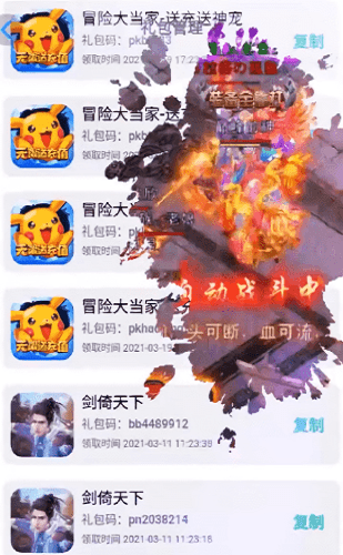 VS手游盒子下載