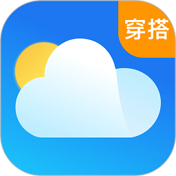 穿衣天氣預(yù)報(bào)軟件