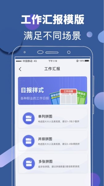 元道經(jīng)緯水印app官方版 v8.3.012 最新版 2