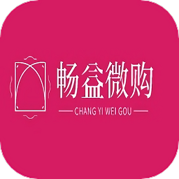暢益微購
