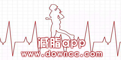 減脂app