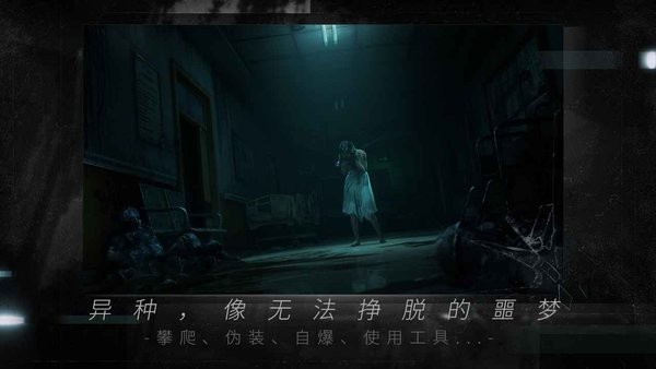 命運(yùn)因子手游 v1.198113 官方安卓版 1