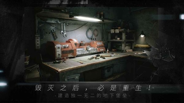 命運(yùn)因子手游 v1.198113 官方安卓版 2
