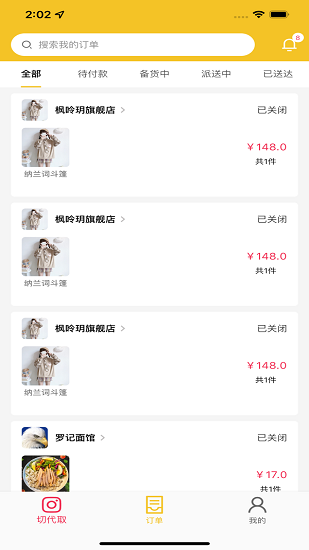byterybox下載