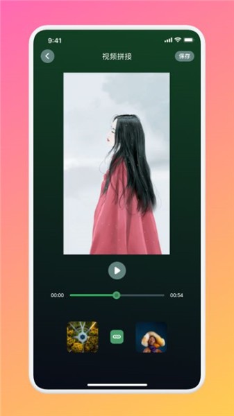 up萌助手軟件 v0.0.0.4 安卓版 1