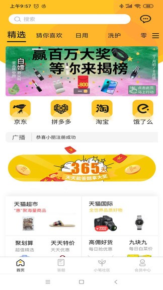 小小鉛筆俠 v1.2.0 安卓版 0