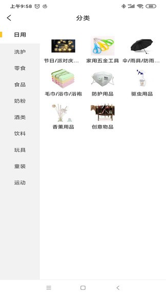 小小鉛筆俠 v1.2.0 安卓版 1