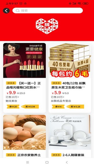 小小鉛筆俠手機(jī)版