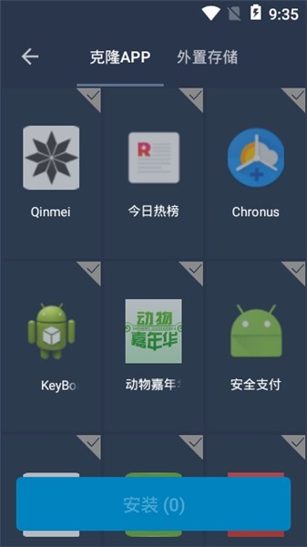 Gmail框架免root軟件 v1.0 安卓版 1