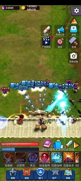 劍閣保衛(wèi)戰(zhàn)游戲 v1.0.27 安卓版 0