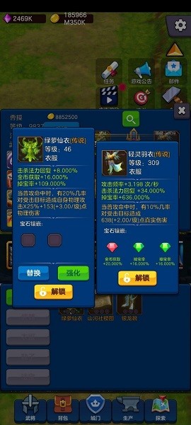 劍閣保衛(wèi)戰(zhàn)游戲 v1.0.27 安卓版 3
