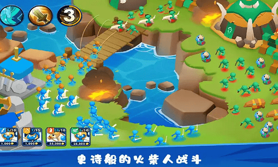 火柴人戰(zhàn)爭(zhēng)遺產(chǎn)3d下載