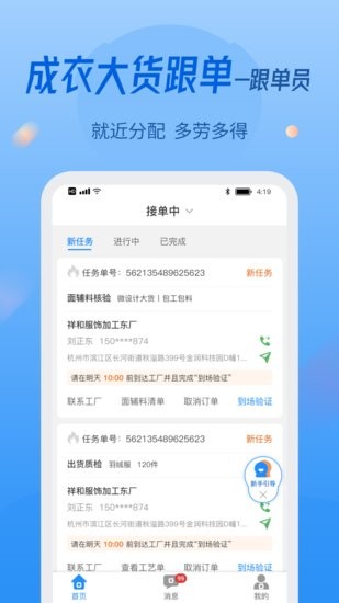 微衣客最新版 v1.0.3 安卓版 0