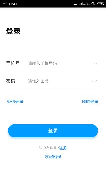 簡(jiǎn)已K鎖 v2.0.24 安卓版 0