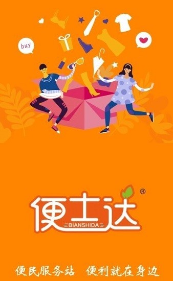 便士達下載