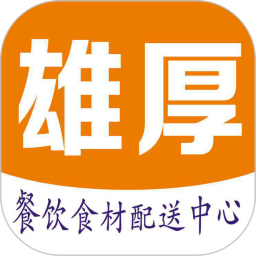 雄厚餐飲食材供應(yīng)