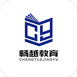 暢越教育