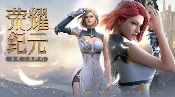 榮耀絕跡重生手游 v1.10.36 安卓版 2